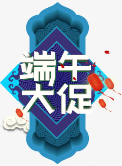 端午大促端午主题logo矢量图高清图片