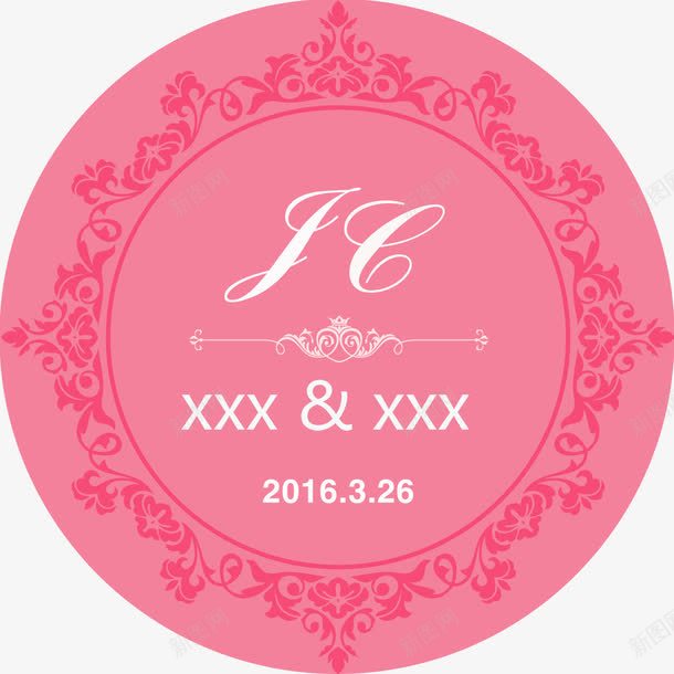 粉色婚礼logopsd免抠素材_新图网 https://ixintu.com 婚礼LOGO 婚礼logo 粉色 粉色婚礼logo免费下载
