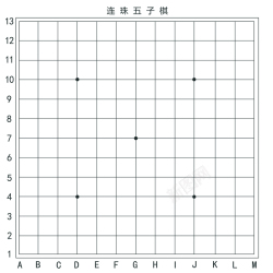 五子棋五子棋棋盘背景高清图片