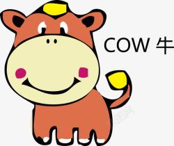 可爱卡通的COW牛素材