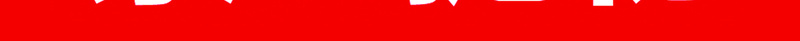 禁止抛物警示牌jpg设计背景_新图网 https://ixintu.com 安全标识 标志 禁止抛物 红色警示牌 警示牌 高空请勿乱抛垃圾