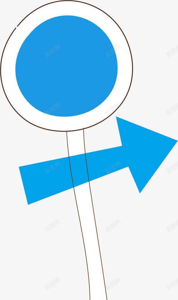 蓝色箭头指示牌png免抠素材_新图网 https://ixintu.com AI 卡通 手绘 指示牌 方向 牌子 箭头 蓝色