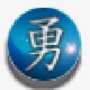 汉字象棋化图标png免抠素材_新图网 https://ixintu.com 汉字象棋化图标