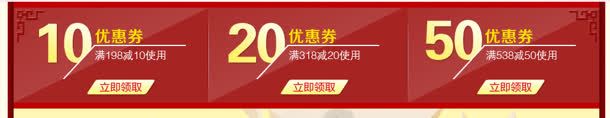 天猫促销活动宣传png免抠素材_新图网 https://ixintu.com 促销 宣传 活动