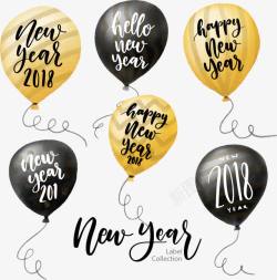 你好2018新年气球花纹素材