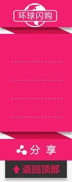 粉色电商促销标签png免抠素材_新图网 https://ixintu.com 促销 标签 粉色