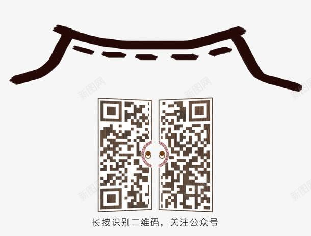 创意二维码png免抠素材_新图网 https://ixintu.com 中国风 二维码 创意
