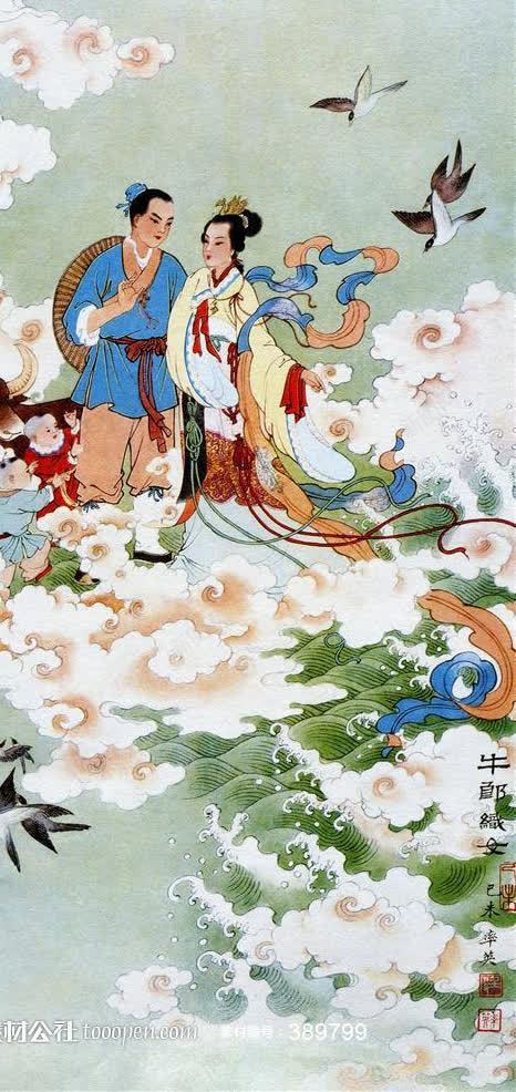 古风情人节壁画png免抠素材_新图网 https://ixintu.com 古风 壁画 情人