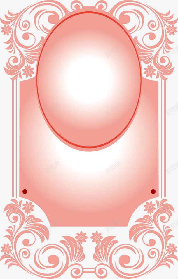 粉色花纹边框png免抠素材_新图网 https://ixintu.com 粉色 花纹 边框