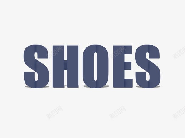 shoes蓝色立体艺术字png免抠素材_新图网 https://ixintu.com shoes 立体 艺术 蓝色