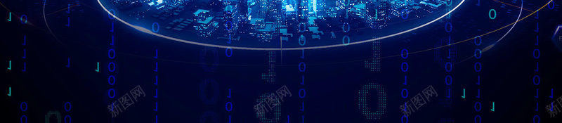城市光效背景图元素jpg设计背景_新图网 https://ixintu.com 光效 城市 数字 科技 编码 背景图