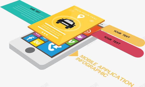 手机png免抠素材_新图网 https://ixintu.com 手机 打车
