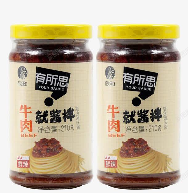 酱料牛肉酱png免抠素材_新图网 https://ixintu.com 产品实物 牛肉酱 酱料 食物