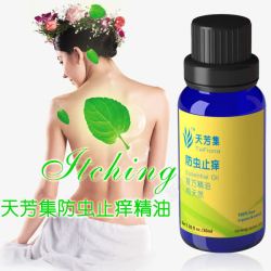 防虫止痒防虫止痒精油高清图片