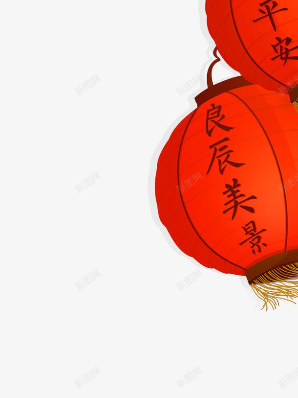 红色中国风灯笼装饰图案png免抠素材_新图网 https://ixintu.com 中国风 免抠PNG 灯笼 红色 装饰图案