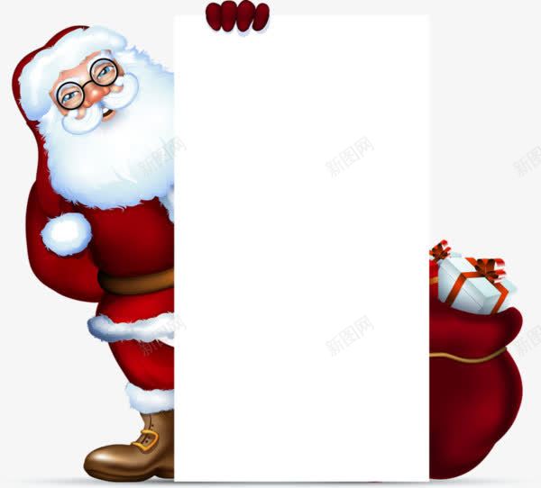 圣诞老人礼物促销标签png免抠素材_新图网 https://ixintu.com 卡通圣诞老人 圣诞节圣诞老人 礼物 礼盒