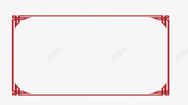 中国风喜庆红色古典边框png免抠素材_新图网 https://ixintu.com 中国风 古典 喜庆 红色 边框