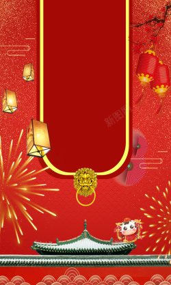 新年相关矢量背景2021春节节日海报高清图片