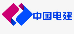 中国电建蓝色标志素材
