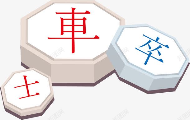 象棋png免抠素材_新图网 https://ixintu.com png 棋子 游戏 象棋