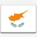 塞浦路斯国旗国国家标志素材