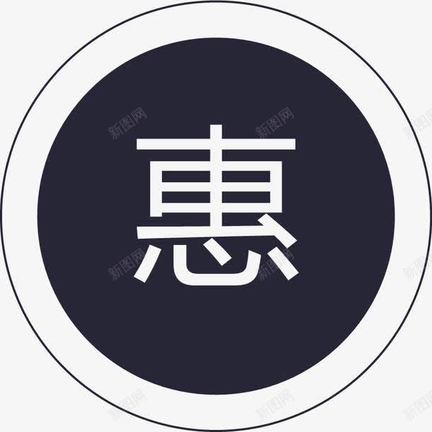 群蜂惠图标png_新图网 https://ixintu.com 