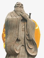 孔子雕像png免抠素材_新图网 https://ixintu.com 中国风 元素 古人雕像 孔子 尊贤 教育 科教