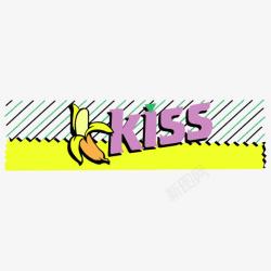kiss文字插图素材