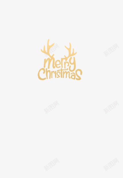 圣诞字体LOGOpng免抠素材_新图网 https://ixintu.com logo 圣诞 字体 设计