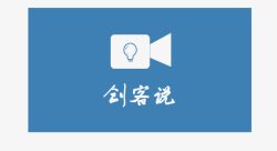 德创广告艺术字创客高清图片