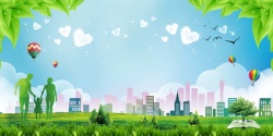 生态家园绿色出行清新健康文明背景高清图片