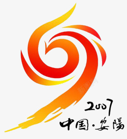 2017年安阳logo素材