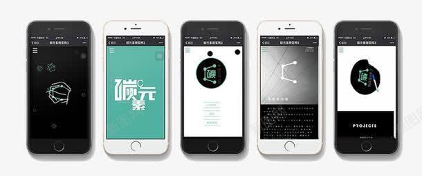 碳元素APPpng免抠素材_新图网 https://ixintu.com APP ui 碳 碳元素 艺术 设计