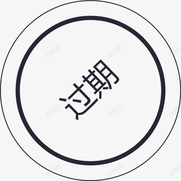 群蜂过期图标png_新图网 https://ixintu.com 群蜂过期