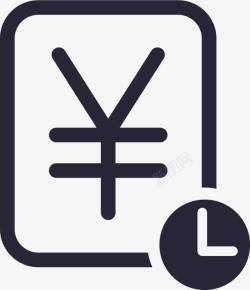 待付款转换待付款订单矢量图图标高清图片