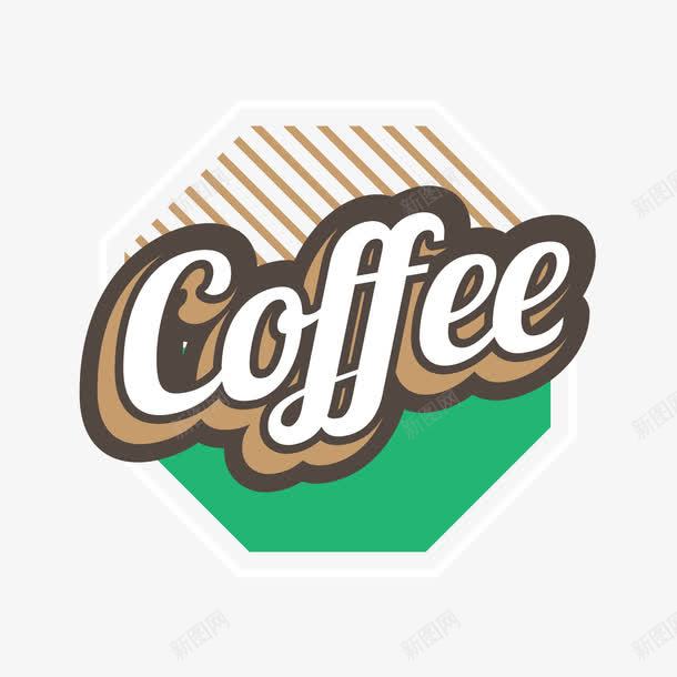 手绘咖啡图标png免抠素材_新图网 https://ixintu.com coffee 咖啡 咖啡图标 手绘咖啡