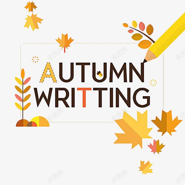 金色的秋天png免抠素材_新图网 https://ixintu.com 卡通 树叶 秋天 简笔 美丽的 艺术字 铅笔