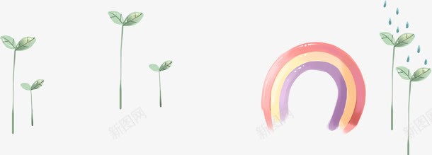 手绘唯美卡通花朵植物png免抠素材_新图网 https://ixintu.com 卡通 植物 花朵