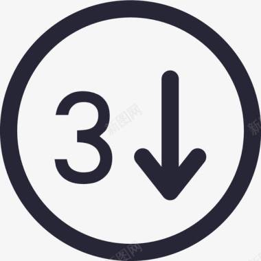审批3天以下图标图标