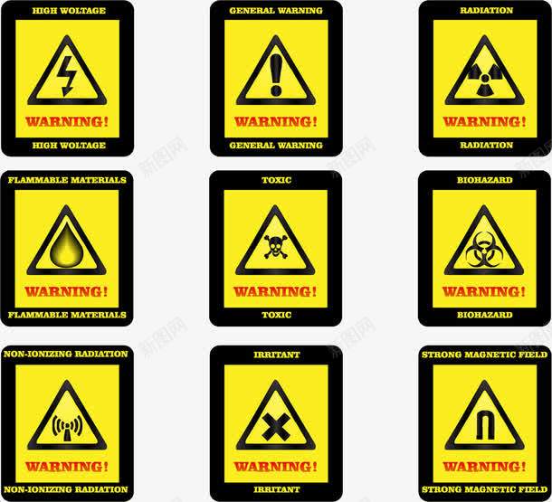 一组危险标志png免抠素材_新图网 https://ixintu.com 危险 标志 警示牌 黄色