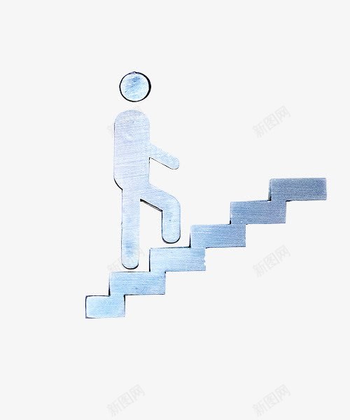 爬楼梯png免抠素材_新图网 https://ixintu.com 人物 卡通 楼梯 灰色 爬楼梯