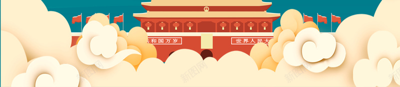 手绘节日元素图psd设计背景_新图网 https://ixintu.com 中秋 元素图 国庆 天安门 手绘 月亮 树枝 灯笼 节日 花朵