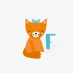 狐狸字母F矢量图素材
