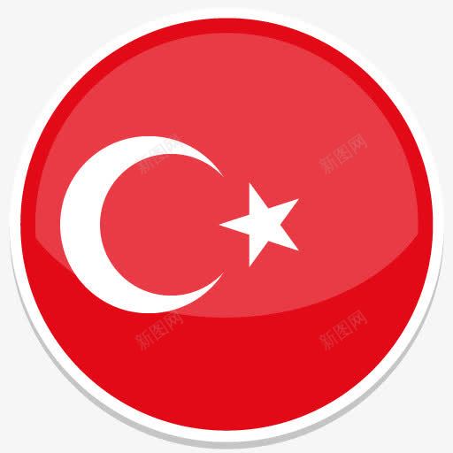 土耳其FlatRoundWorldFlagiconspng免抠素材_新图网 https://ixintu.com Turkey 土耳其