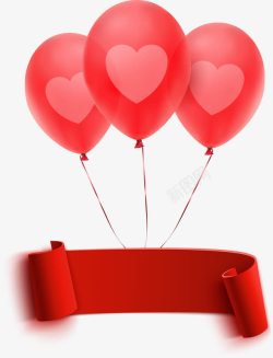 红色气球上的爱心素材