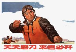 中国社会主义空军素材