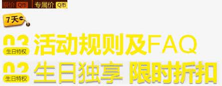 手绘按钮png免抠素材_新图网 https://ixintu.com 卡通 手绘 按钮 标签