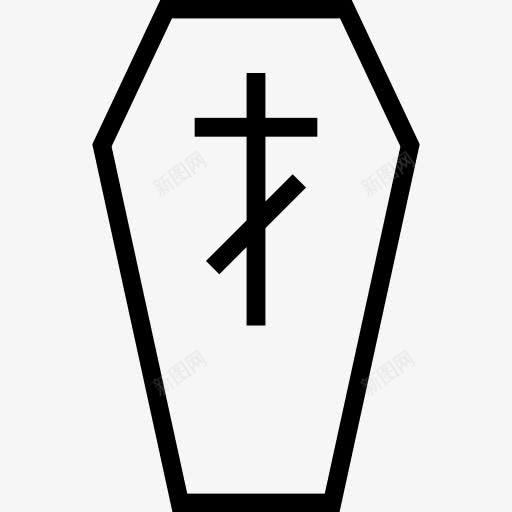 万圣节的棺材图标png_新图网 https://ixintu.com 万圣节 交叉 十字棺 可怕的对象 坟墓 棺材 西方棺材 轮廓