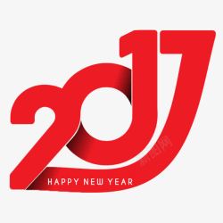 红色2017新年字体素材