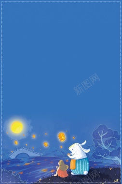 简约蓝色中秋节海报背景背景